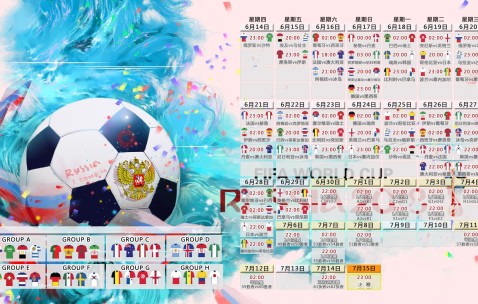 2026世界杯比分-奥地利队密集赛程引爆球迷话题